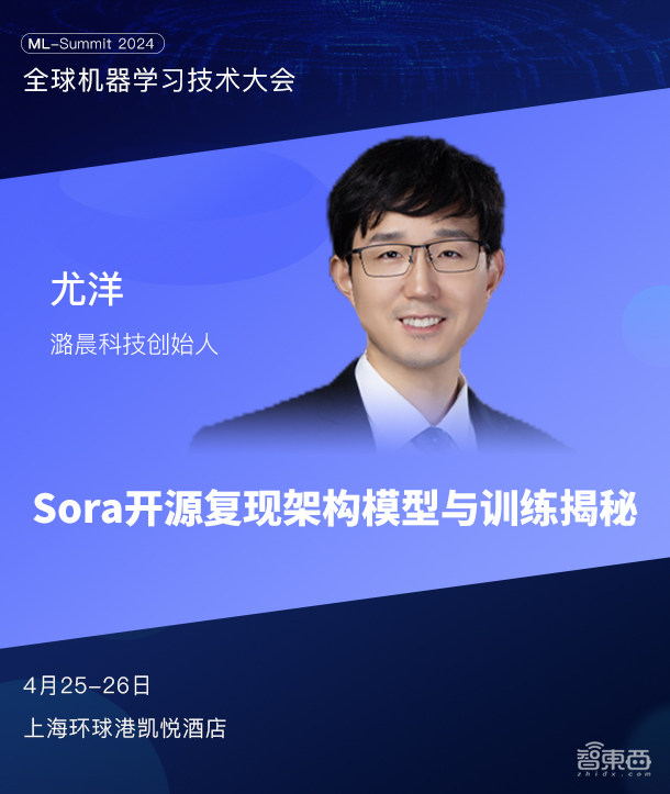 全球机器学习技术大会第二批嘉宾阵容公布!