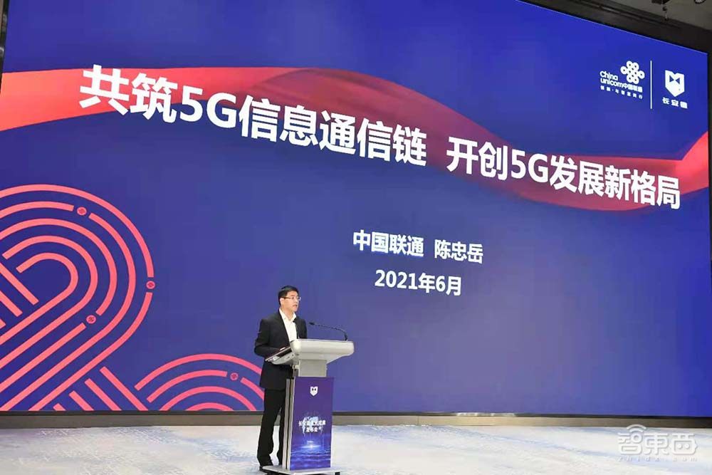 长安链重大突破！推全球首款自主可控 96 核区块链芯片，50家央国企等机构共建长安链协作网络