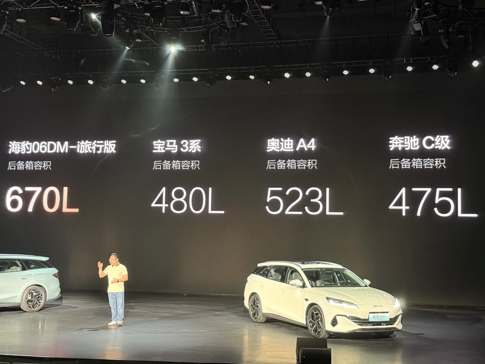 比亚迪海豹06DM-i旅行版10.98万起售!搭载主动可变阻尼悬架,全系标配天神之眼C