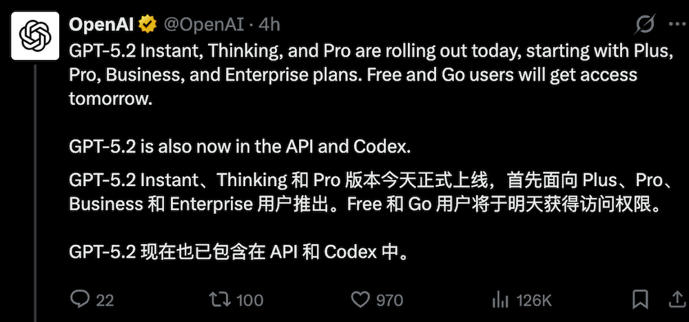 刚刚，OpenAI迎10周年，发GPT-5.2，重点是和白领抢工作