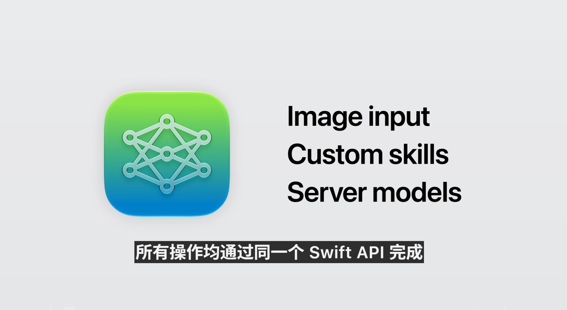 库克深情告别!Siri换脑重生,AI撑起苹果WWDC,中国市场:再等等