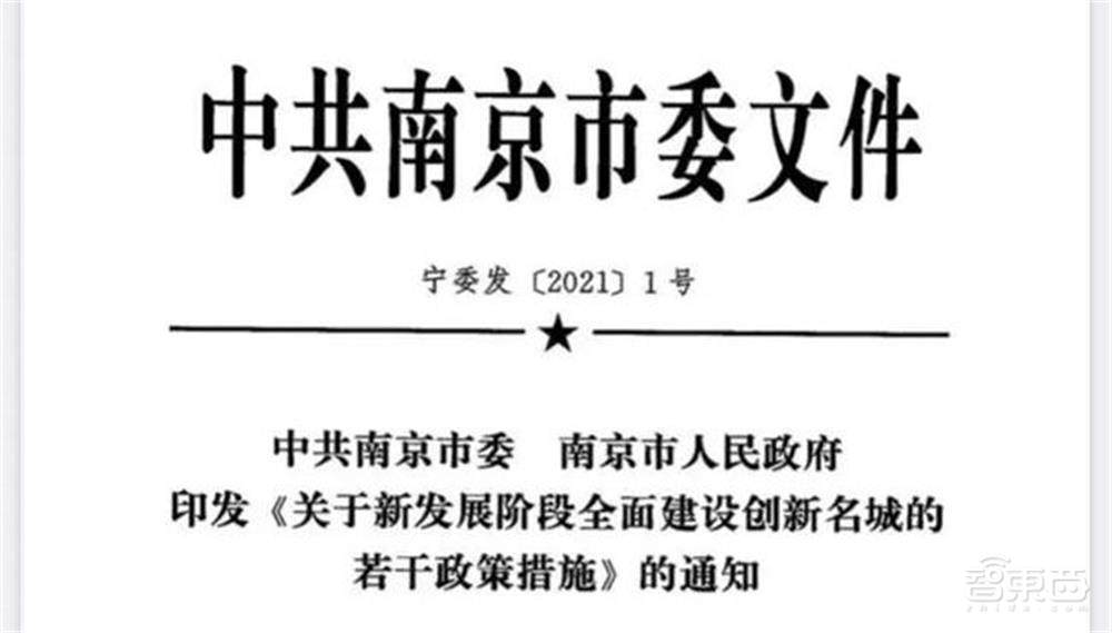 数字中国图景打开!深圳上海武汉等五地智慧城市新政解读