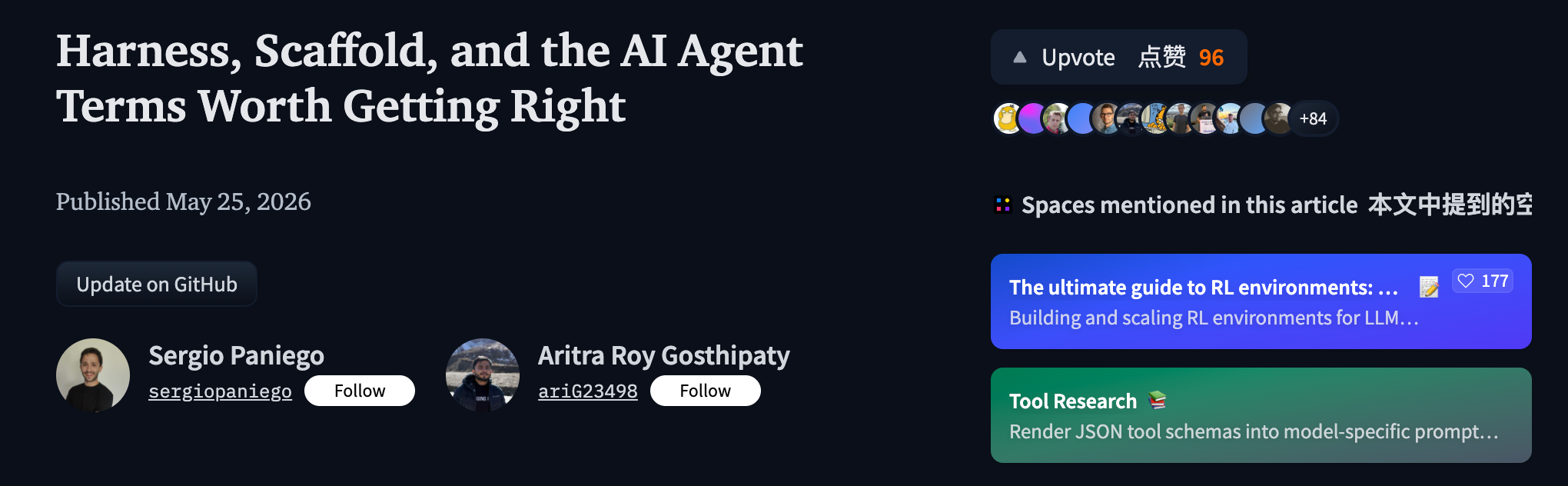 一文看懂AI Agent的13大概念:涵盖Harness、Scaffold、Tool和Skill等