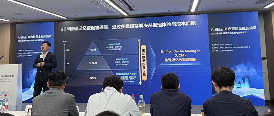 华为云大调整：张平安升任董事长，周跃峰接棒CEO，新设5大产品线