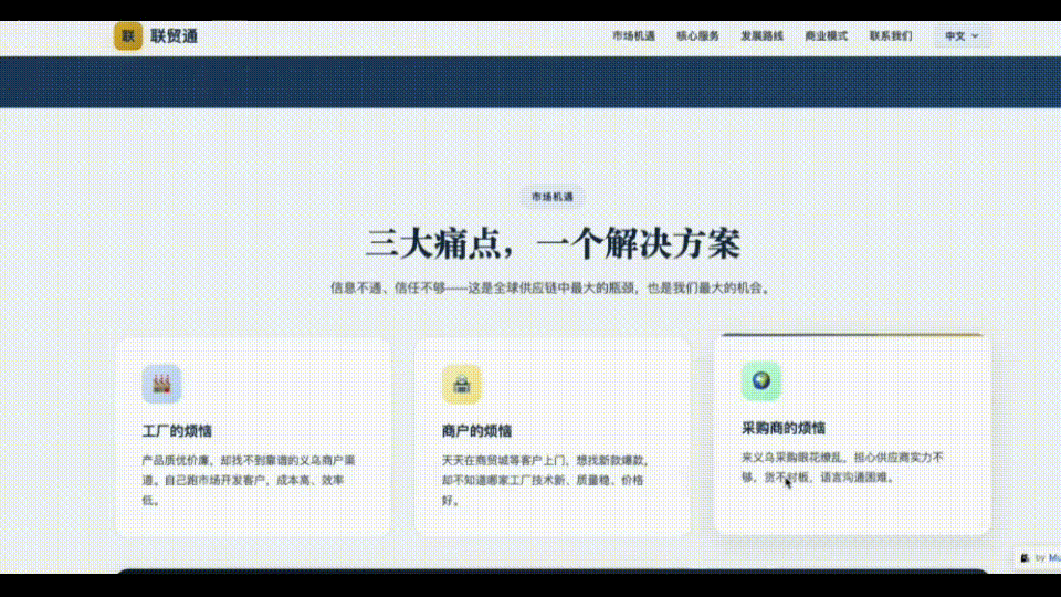 一键生成网页,不再是空壳子!阿里Agent平台上新,投票报名预约信息都能录入