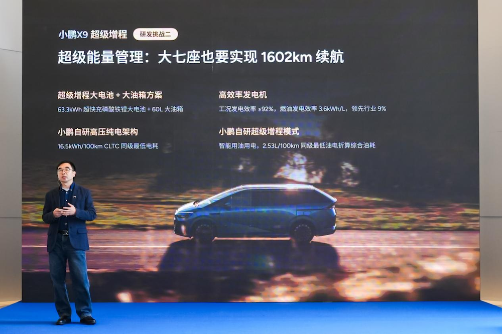 小鹏华为联合上新！X9增程车首发华为DriveONE下一代增程发电机