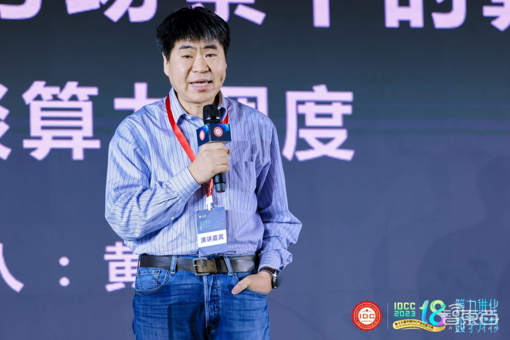 第十八屆中國(guó)IDC產(chǎn)業(yè)年度大典12月12日北京舉行