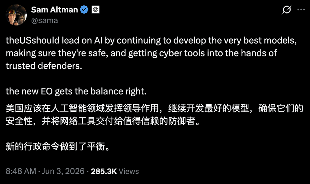 特朗普政府,拟入股OpenAI