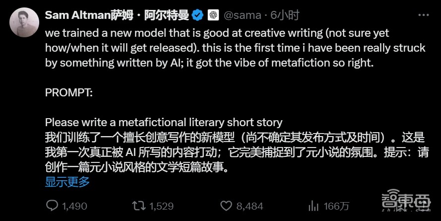 OpenAI开源了!深夜发Agent四大利器,预告创意写作模型