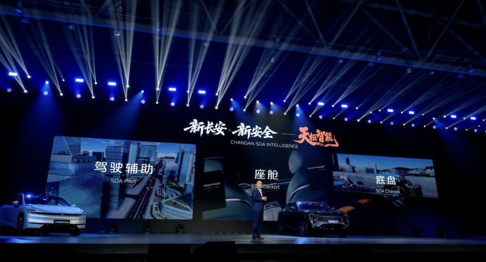 长安重仓智能化！发布天枢智能品牌，智驾座舱底盘全升级，机器人飞行汽车时间表也定了