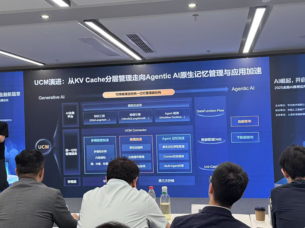 刚刚,华为AI推理大招终于来了!10倍级上下文扩展,性价比暴涨