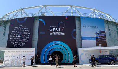 吉利花样发新车！造芯片推手表，BAT高管还组队站台