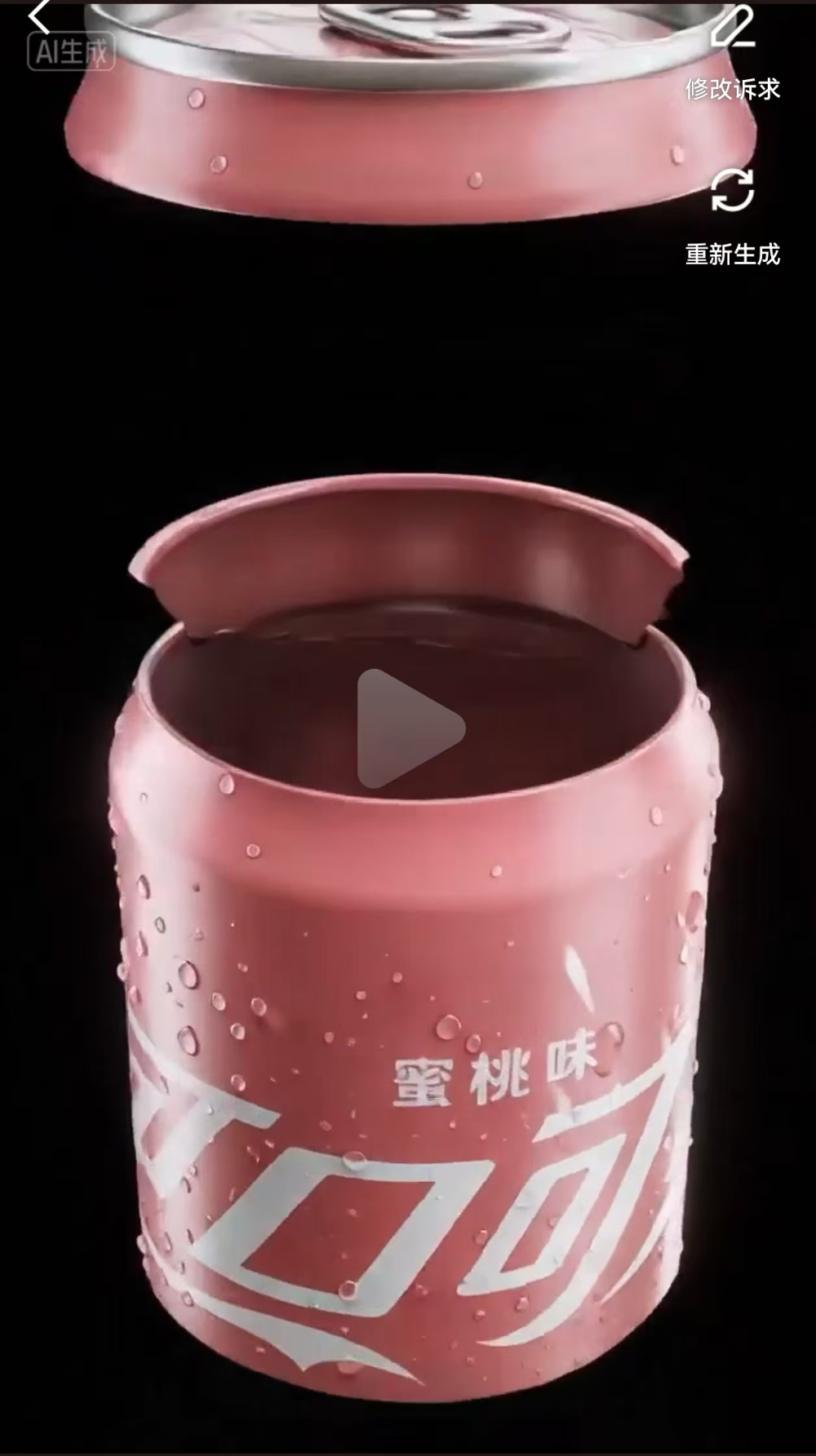 Seedance2.0首波用户体验：两张照片生成逼真电影感大片，知名导演“惊掉下巴”