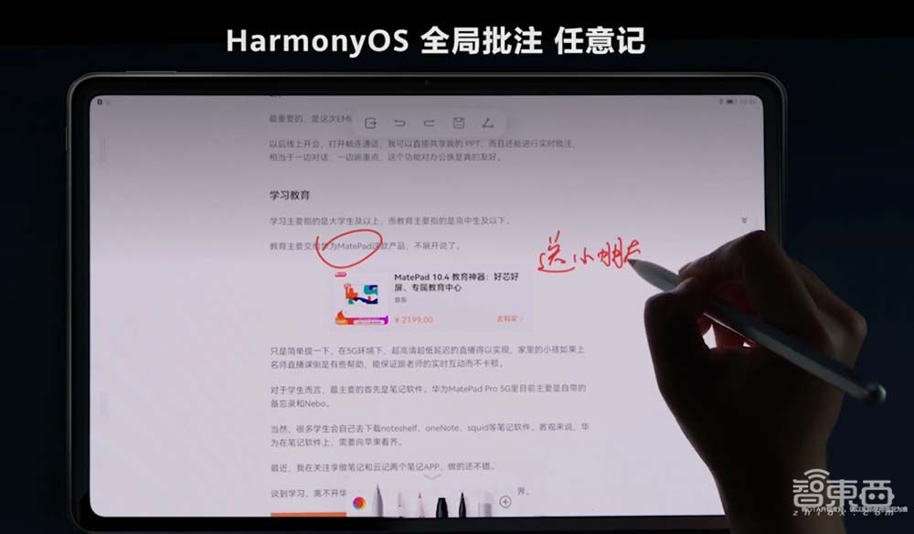 中国唯一!世界第三,解密鸿蒙系统的星辰大海