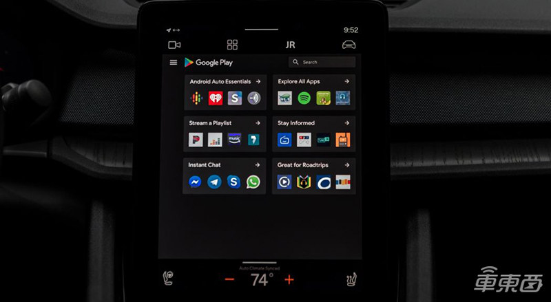 全球首个原生安卓车载系统实测！操作流畅 可跟手机媲美