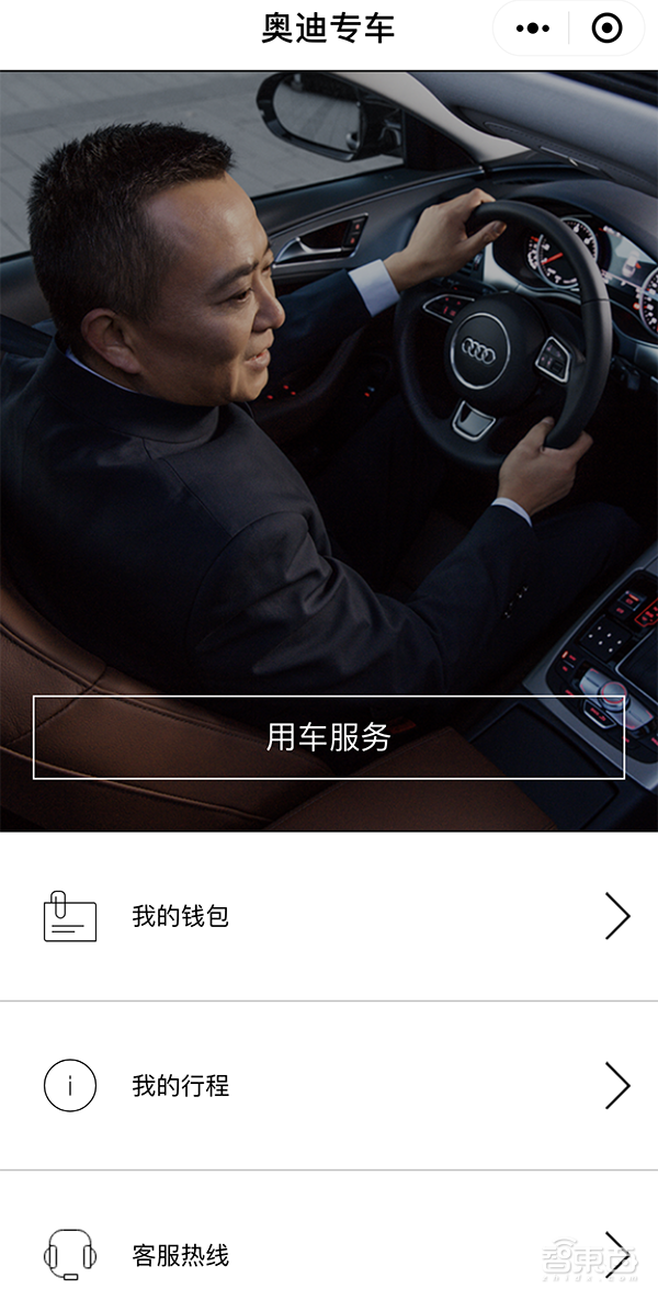 体验最壕网约车！一公里15块？