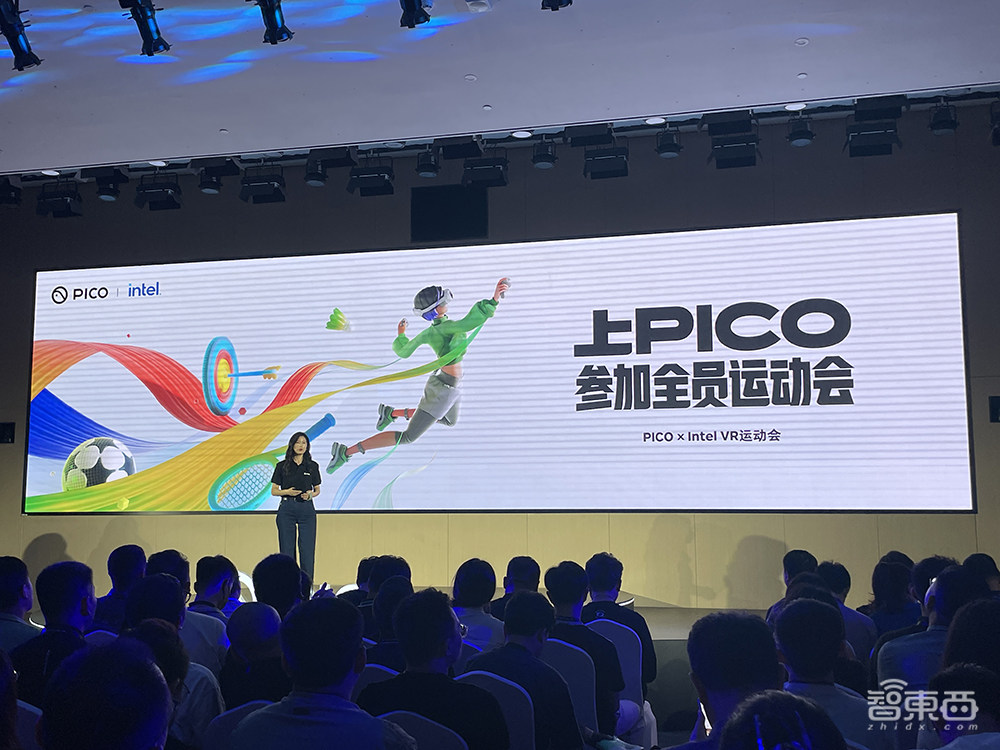 4299元!字节首款MR头显来了,巨幕打游戏,同屏刷抖音,兼容苹果Vision Pro