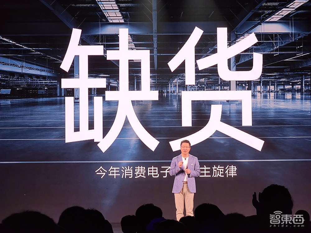 Redmi掌门卢伟冰:一部Note手机要用114颗芯!缺芯至少还要一年