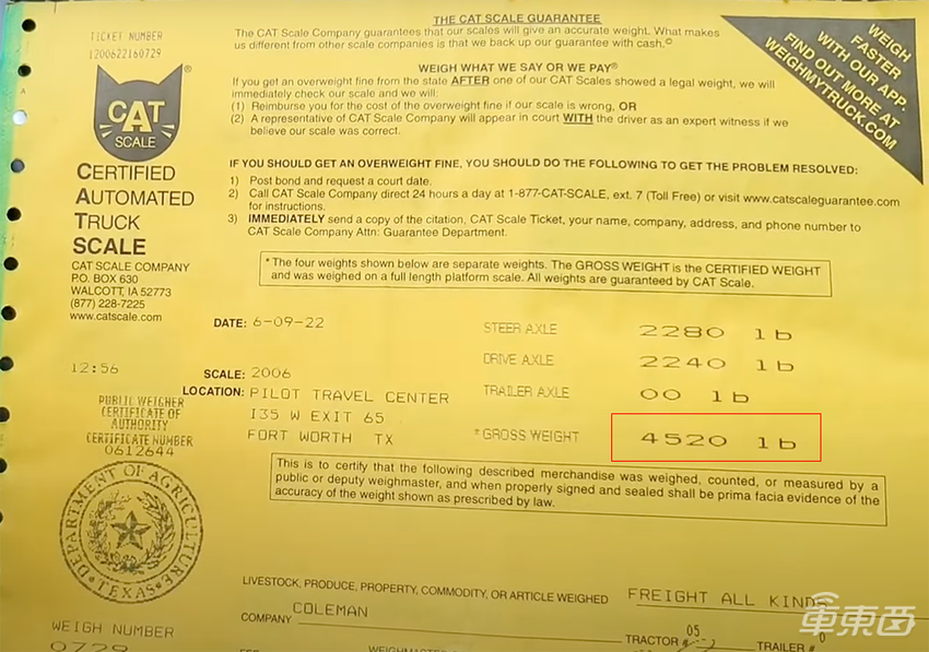 新款Model Y装4680电池，续航竟然缩水了