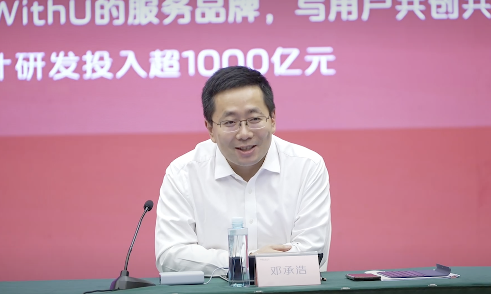 重庆新势力换帅！传前荣耀高管接任深蓝汽车CEO，长安两周内7位高管换防
