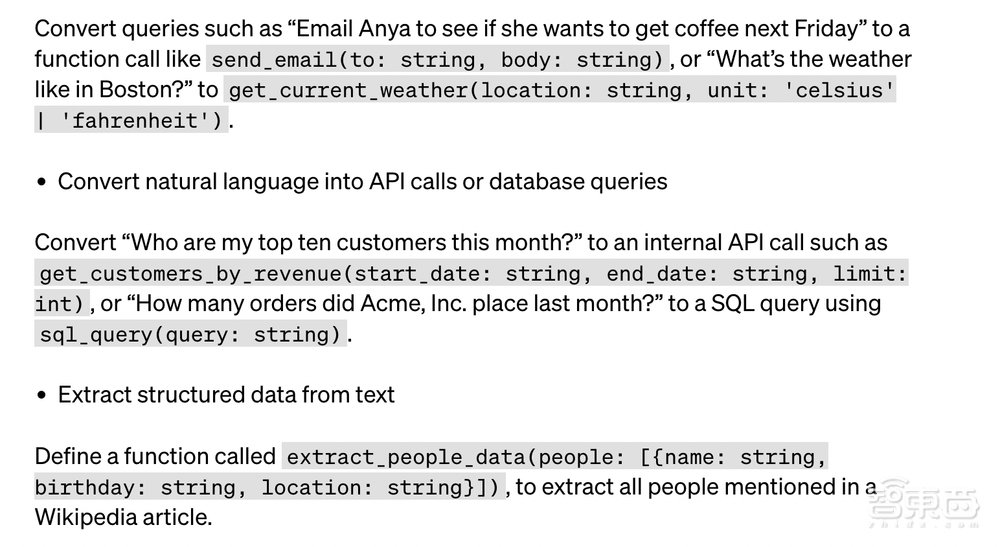 OpenAI发布6大更新：4元钱处理100页文本，文本嵌入模型价格降低75%