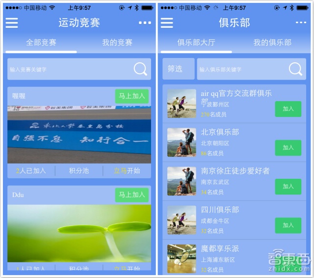 抗衡小米手环?Lovefit Air2评测