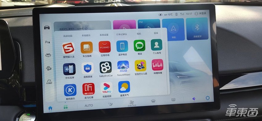 鸿蒙车机+电子外后视镜，售价10万的北汽新魔方发力智能化