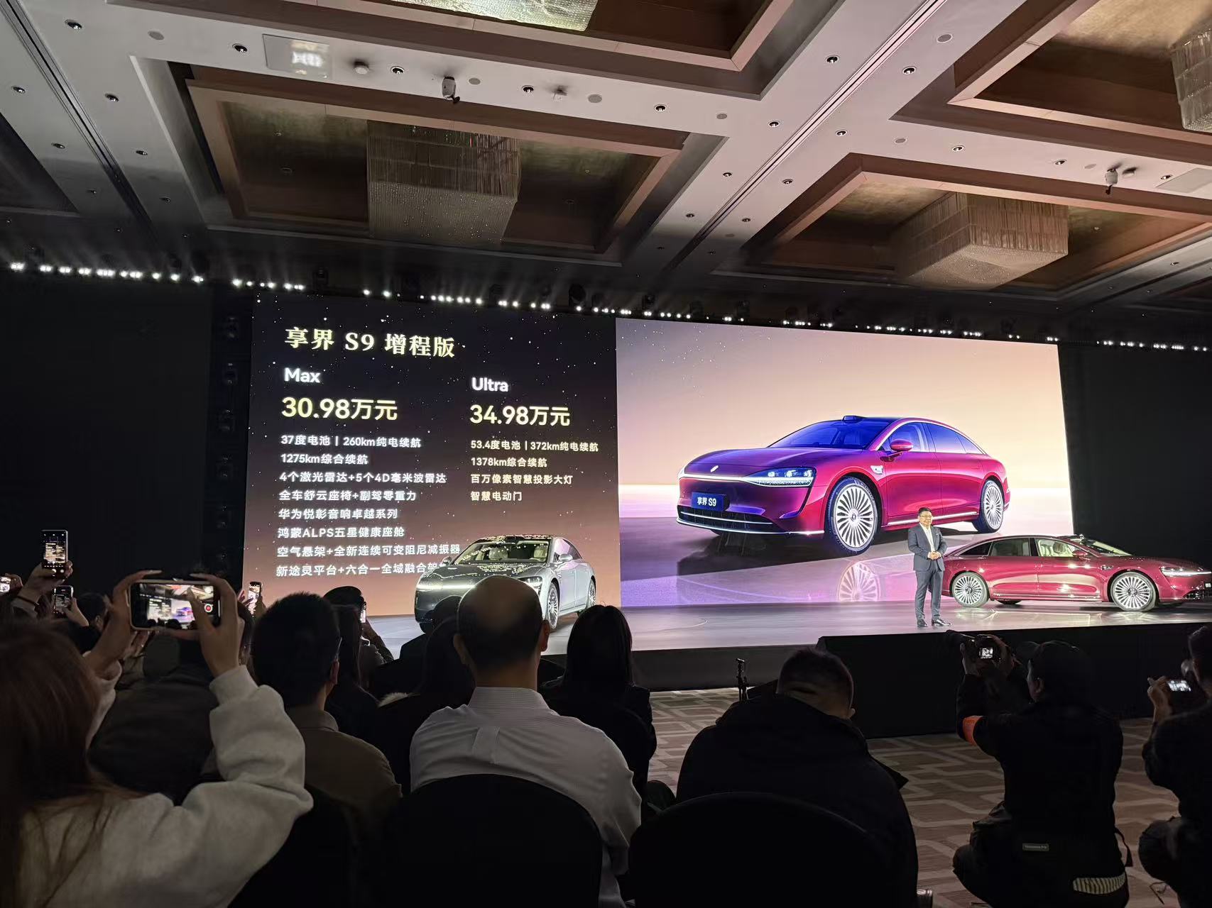 余承东重磅剧透：鸿蒙智行首款MPV要来了！全新享界S9 30.98万开卖