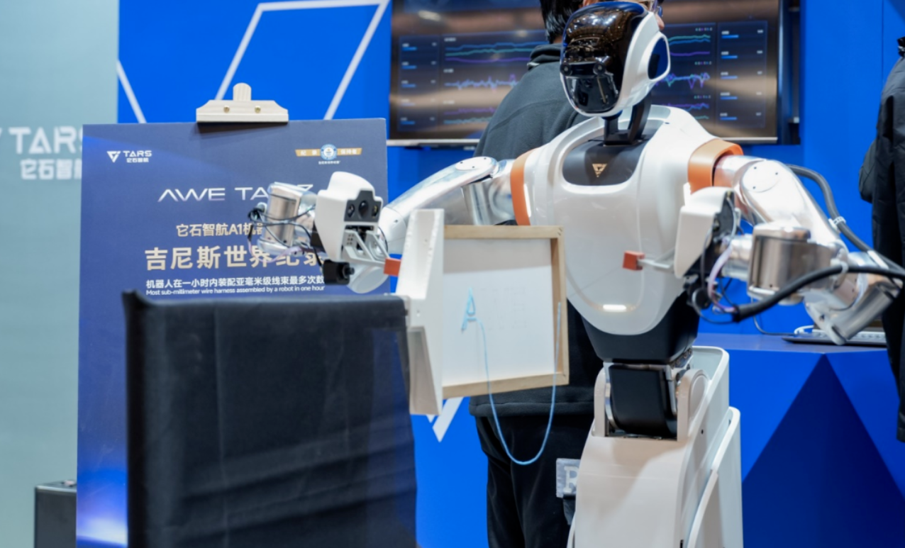 超30亿!中国迄今最大具身智能融资诞生