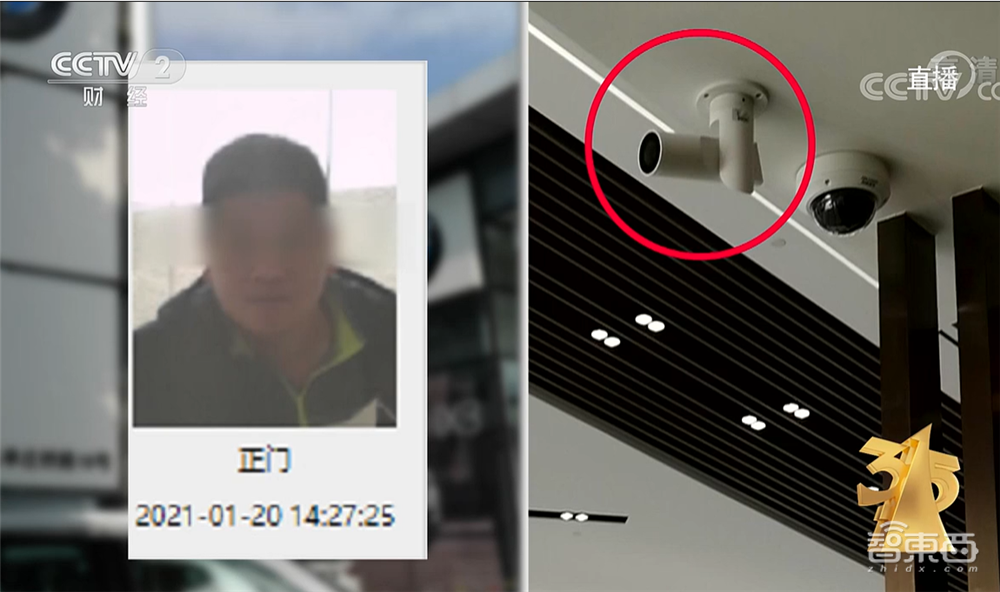 四家AI企业被央视315点名!大型“偷脸”事件曝光