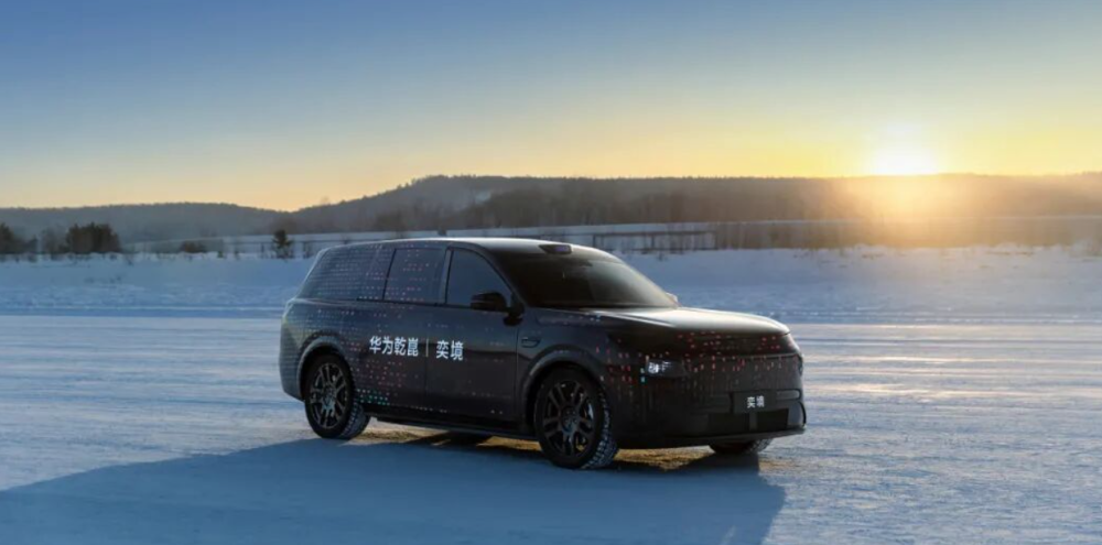 东风华为合作进入全新阶段,奕境汽车管理层落定,岚图老将掌舵