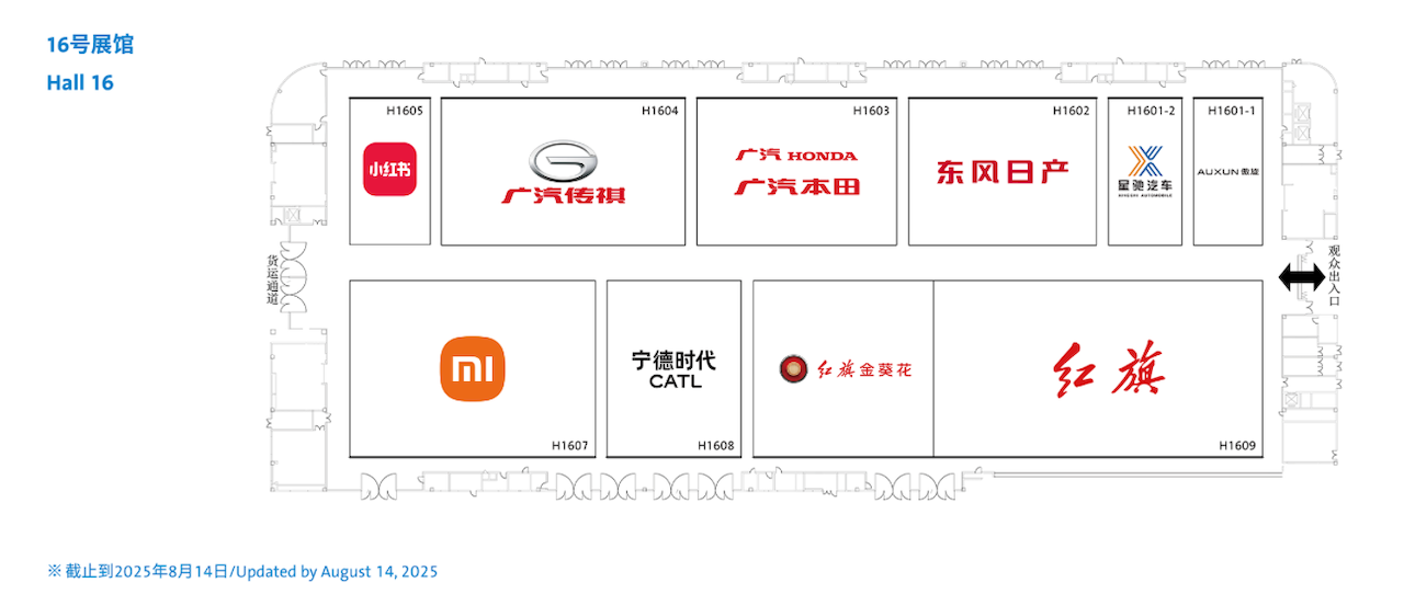 洋豪品牌一个没来！国产车价格战现场开打，暴走3万步看成都车展六大真相