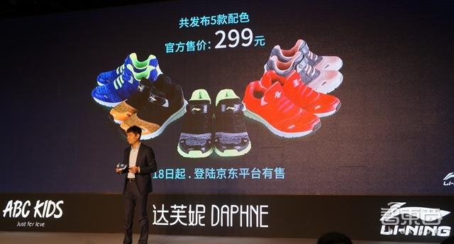 联手李宁达芙妮ABC Kids QQ物联推儿童蓝牙定位鞋