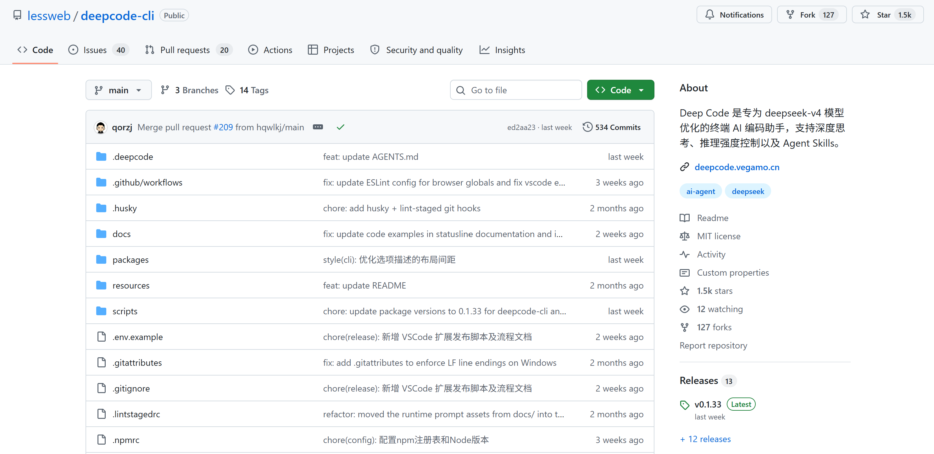 Claude Code用不了?DeepSeek上新:Deep Code来了