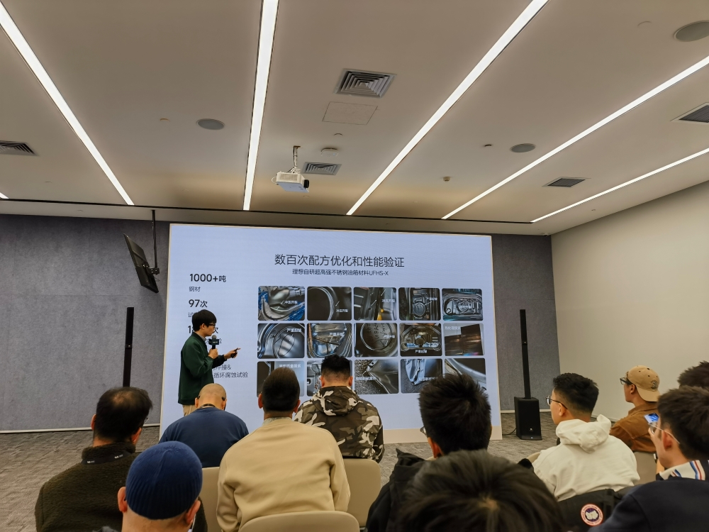 自研不锈钢高压油箱，多个黑科技降低噪音，理想在看不见的角落狠下功夫