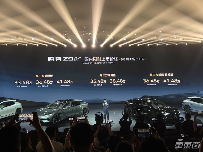 腾势Z9GT 33.48万开卖!能后轮转向、圆规掉头,还支持无图NOA