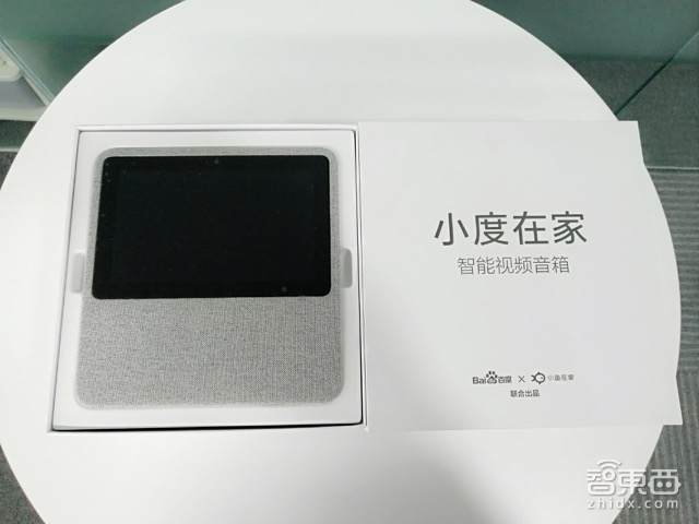 李彦宏出手!独家实测百度带屏智能音箱到底咋样