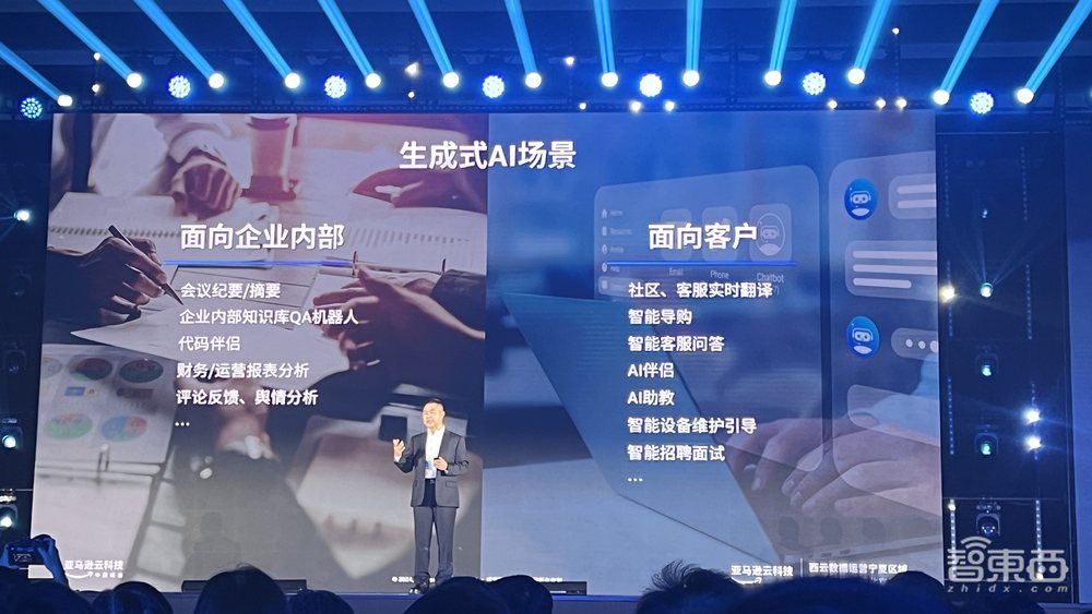 联手国产大模型五虎,云计算大厂启动重磅生成式AI计划