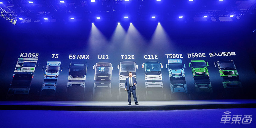 宇通发布首个电动专属睿控E平台,可解决新能源商用车八大痛点