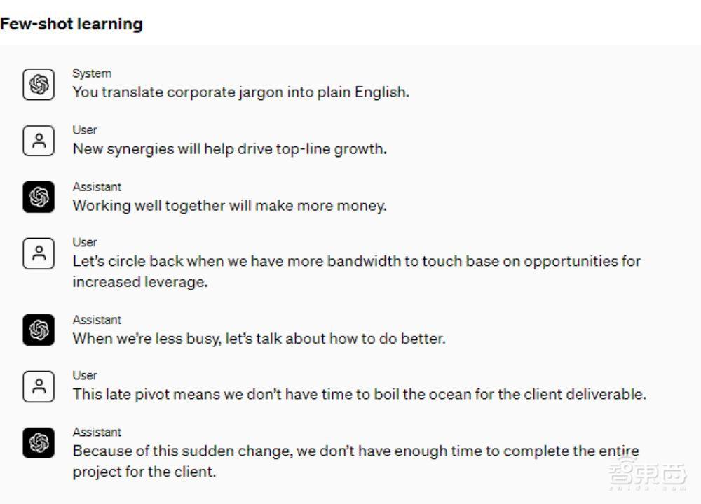 GPT-4重磅更新!开放收费使用,弃用部分旧模型