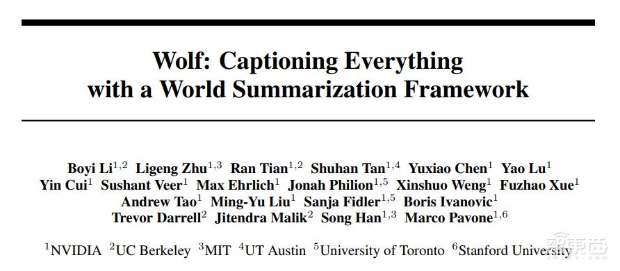 NVIDIA Research 研究科学家李柏依:探索基于多模态LLM 的自动驾驶智能体 | 公开课预告