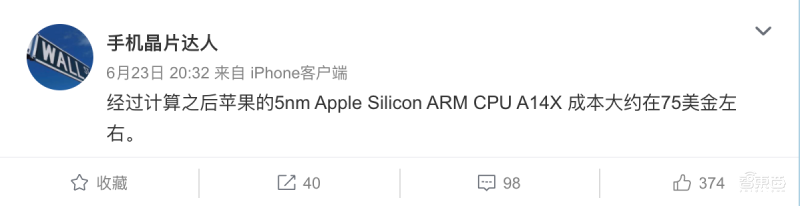 台积电为苹果造芯秘史：隐忍三年取代三星