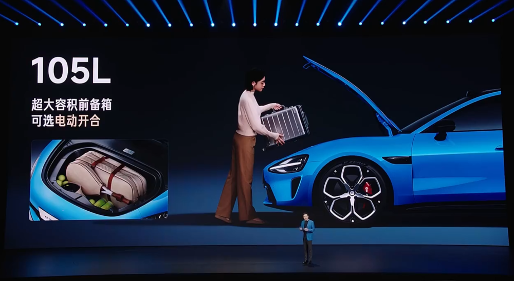 21.99万！小米新SU7涨价4千，最高送6.9万权益，最快一周提车