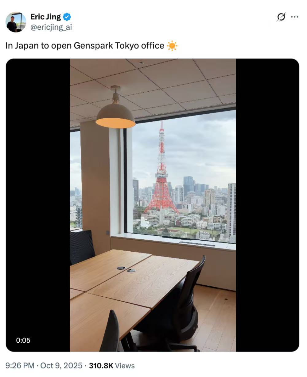 曝腾讯投了硅谷爆火Agent创企!估值超70亿,前百度大佬创办