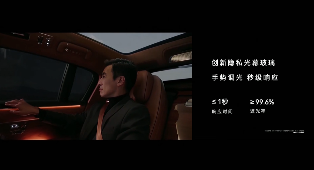 顶豪版101.8万!华为系最贵车开卖