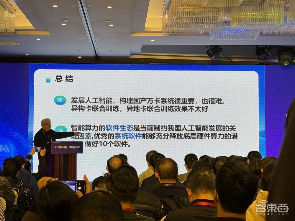 中关村得助大模型平台2.0发布:算力统一调度、5分钟构建应用