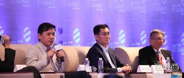 务实、吐槽和画饼 BAT大佬时隔三年同台论剑人工智能