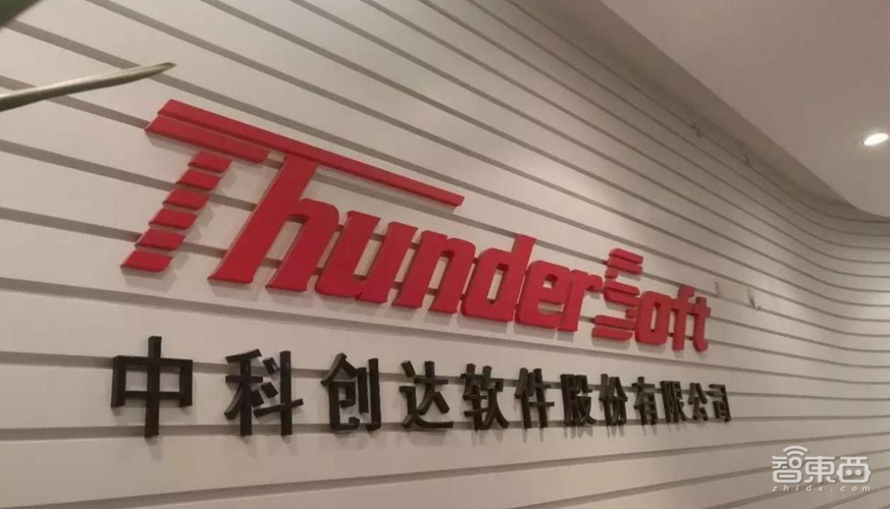 中科創(chuàng)達(dá)MWC大秀AIoT“肌肉” ，深度解讀端邊云一體化協(xié)同策略