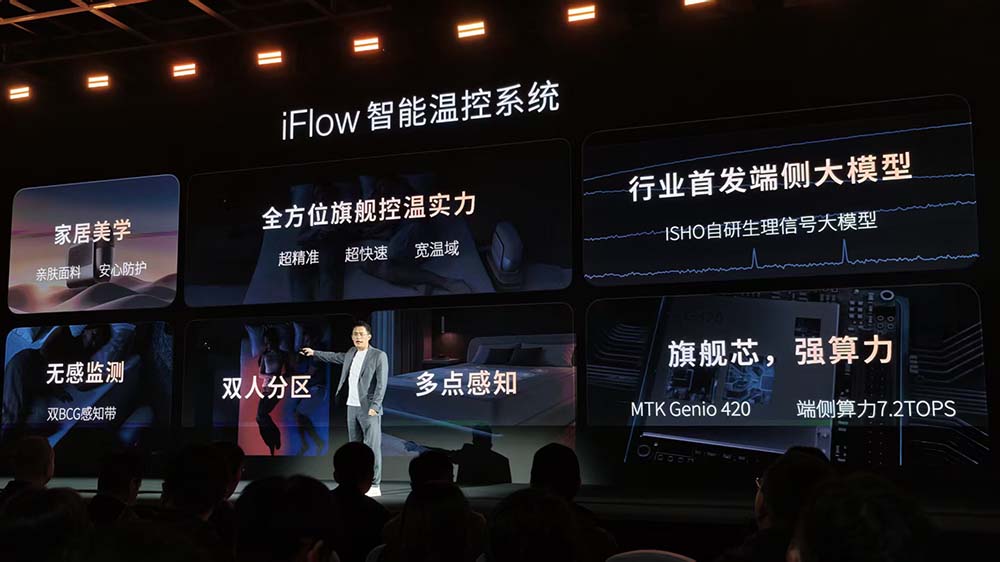 1799元,小米前高管王腾创业做AI戒指,现场感谢雷军栽培