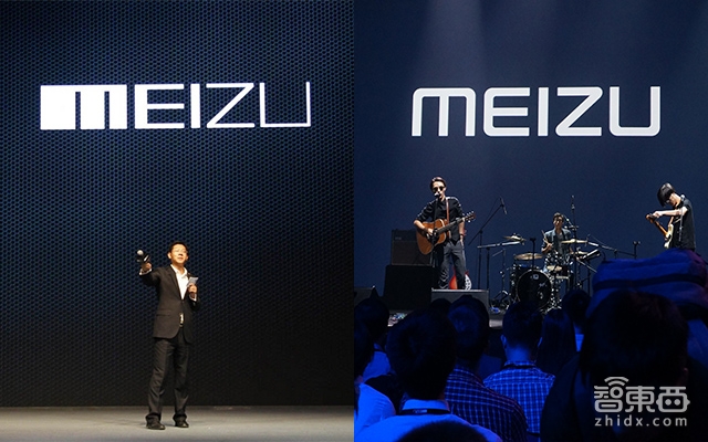 解密魅族汪峰演唱会:换了新Logo 还要用Pro 5干掉S6